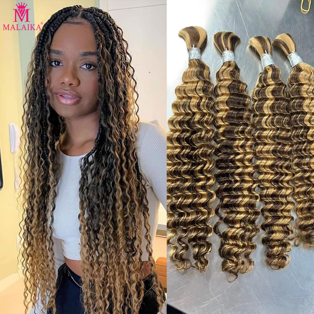 Hair Care Color - 4/27 Color Deep Wave Bulk Human