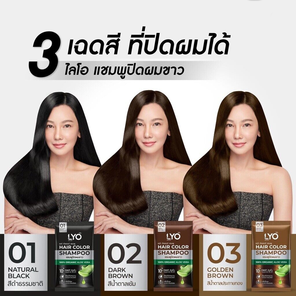 Lyo Natural Plant Hair Dyeing  - Hair Care Clinic recensione e prezzo
