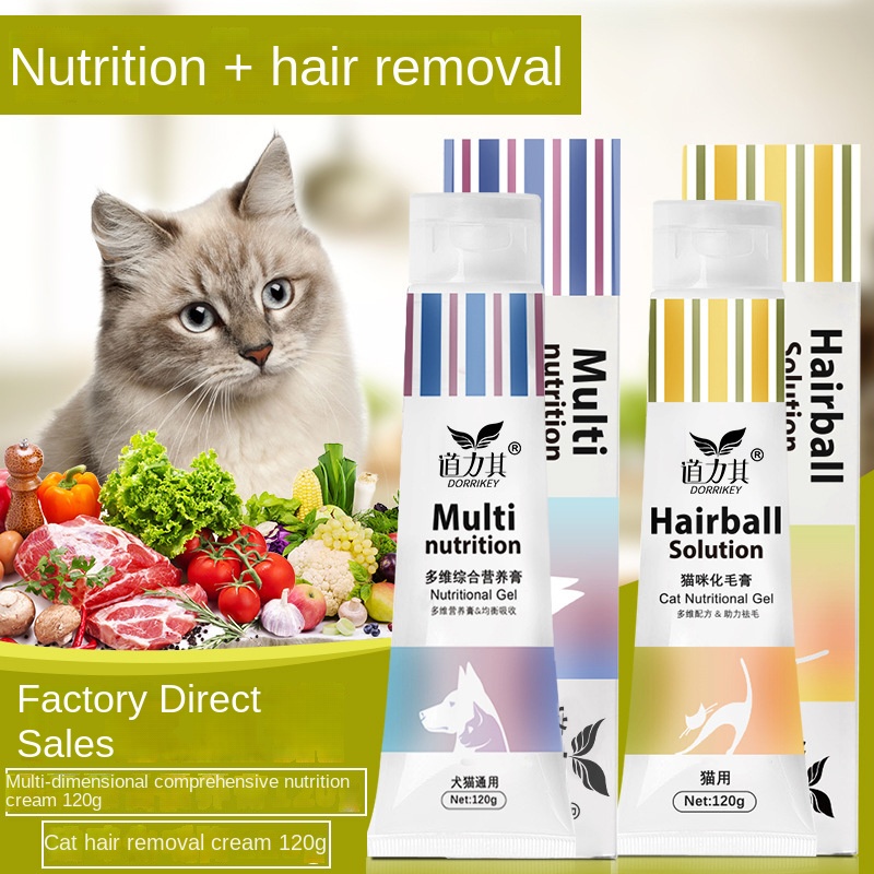 Pet nutrition cream cat hair c - Hair Care Baby recensione e prezzo